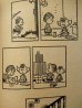 画像2: bk-1001-26 PEANUTS / 1964 Comic "PEANUTS FOR EVERYBODY" (2)