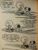 画像4: bk-1001-23 PEANUTS / 1968 Comic "THE WONDERFUL WORLD OF PEANUTS" (4)