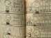 画像5: bk-1001-23 PEANUTS / 1968 Comic "THE WONDERFUL WORLD OF PEANUTS" (5)