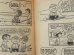 画像2: bk-1001-10 PEANUTS / 1968 Comic "Waht Next,Charlie Brown?" (2)