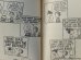 画像5: bk-1001-21 PEANUTS / 1968 Comic "YOU' ARE TOO MUCH,CHARLIE BROWN" (5)