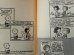 画像5: bk-1001-15 PEANUTS / 1968 Comic "WE'RE ON YOUR SIDE,CHARLIE BROWN" (5)