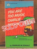 bk-1001-21 PEANUTS / 1968 Comic "YOU' ARE TOO MUCH,CHARLIE BROWN"