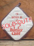 dp-131008-03 Burger Chef / 70's Pot Holder (Brown)