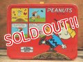 ct-131015-31 PEANUTS / 70's Metal Lunchbox