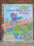 bk-130607-07 Sesame Street Grover Takes Care of Baby / 80's Little Golden Books