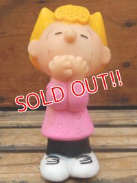 ct-131022-14 Sally / ConAgra 80's Vinyl Squeak Toy