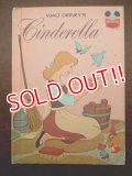 bk-131022-01 Cinderella / 70's Picture Book