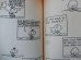 画像5: bk-131029-07 PEANUTS / 1974 Try it agin,Charlie Brown (5)