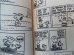 画像4: bk-131029-04 PEANUTS / 1973 YOUR CHOICE,SNOOPY (4)