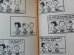 画像5: bk-131029-08 PEANUTS / 1971 HAVE IT YOUR WAY,CHARLIE BROWN (5)