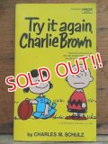 bk-131029-07 PEANUTS / 1974 Try it agin,Charlie Brown