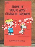 bk-131029-08 PEANUTS / 1971 HAVE IT YOUR WAY,CHARLIE BROWN