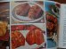 画像3: kt-121230-01 Pillsbully / 1970's Recipes Book (3)