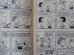 画像2: bk-131029-01 PEANUTS / 1968 YOU'RE YOU,CHARLIE BROWN (2)