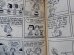 画像4: bk-131029-01 PEANUTS / 1968 YOU'RE YOU,CHARLIE BROWN (4)