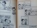 画像4: bk-131029-02 PEANUTS / 1969 What's It All About,Charlie Brown? (4)