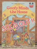 bk-131022-06 Goofy Minds the House / 1975 Picture Book