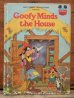 画像1: bk-131022-06 Goofy Minds the House / 1975 Picture Book (1)