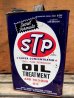 画像1: dp-131105-02 STP / Oil Treatment can (1)
