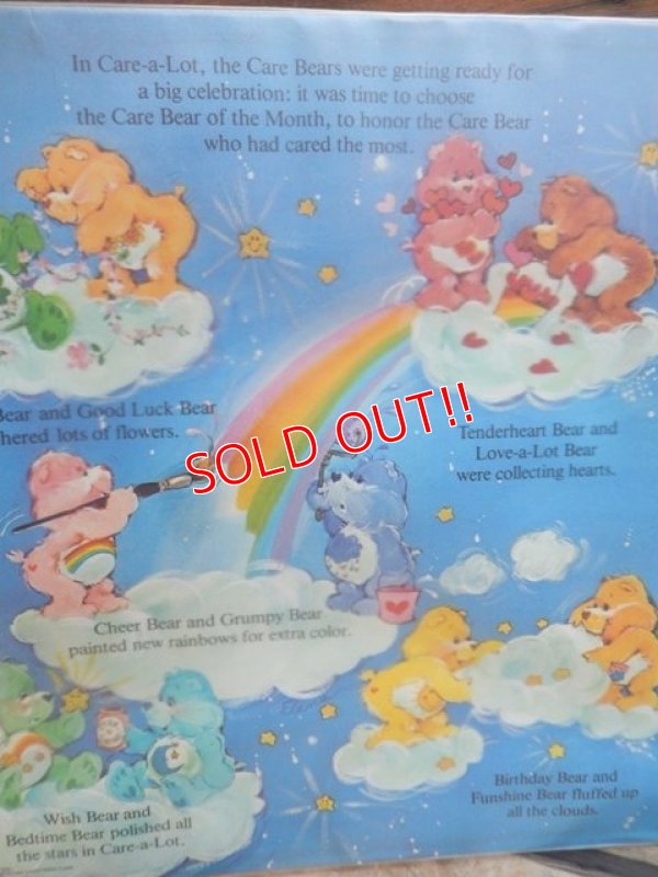 画像4: ct-120804-06 Care Bears / Kenner 80's Storybook Play Case