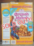 ct-130507-01 Spider-Man / Crunch 'n Munch Popcorn 80's Box