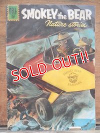 ct-120523-47 Smokey Bear / Smokey the Bear Nature Stories 1961 DELL Comic