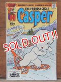 bk-120215-02 Casper / April 1987 Comic