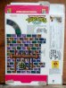 画像4: ad-507-03 Teenage Mutant Ninja Turtles / 90's Cookie Box (4)