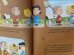 画像3: bk-131121-01 PEANUTS / 1977 It's Arbor Day,Charlie Brown (3)