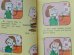 画像3: bk-131121-04 PEANUTS / 1974 A Charlie Brown Thanksgiving (3)