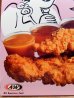 画像3: dp-131105-14 A&W / 90's Crispy Chicken Strips AD (3)