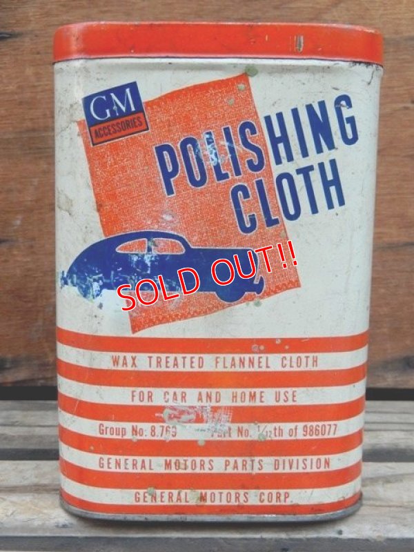 画像1: dp-131201-14 GM Accessories / Vintage Polishing Cloth Can