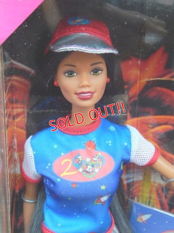 2000 doll