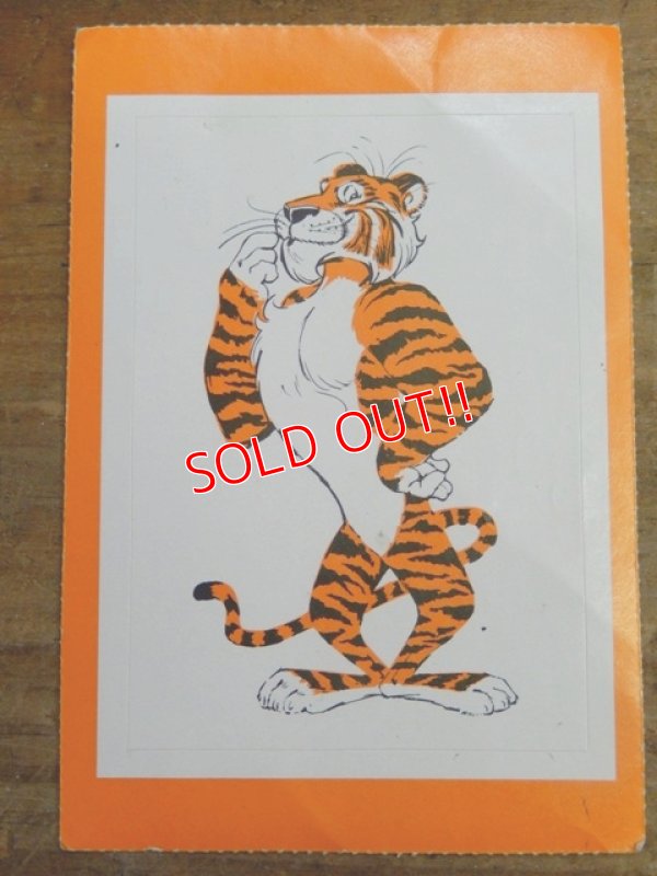 画像1: ad-1218-18 esso / Tango Tiger Sticker (A)