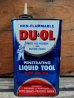 画像1: dp-131201-12 DU・OL / Penetrating Liquid Tool Oil can (1)