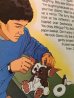 画像5: ct-140114-06 Gremlins / 80's Read-Along Record Story 1 (5)