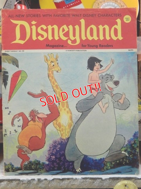 画像1: bk-140114-04 Disneyland Magazine / February 13, 1973 NO.53