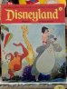 画像1: bk-140114-04 Disneyland Magazine / February 13, 1973 NO.53 (1)