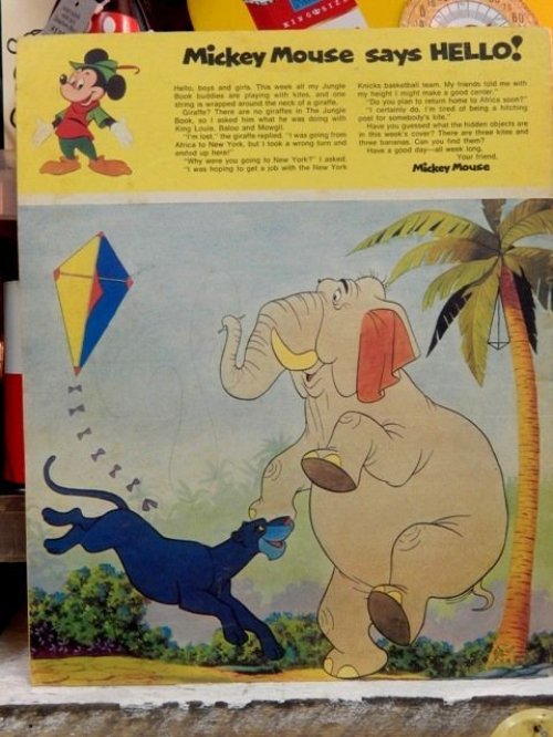 他の写真3: bk-140114-04 Disneyland Magazine / February 13, 1973 NO.53