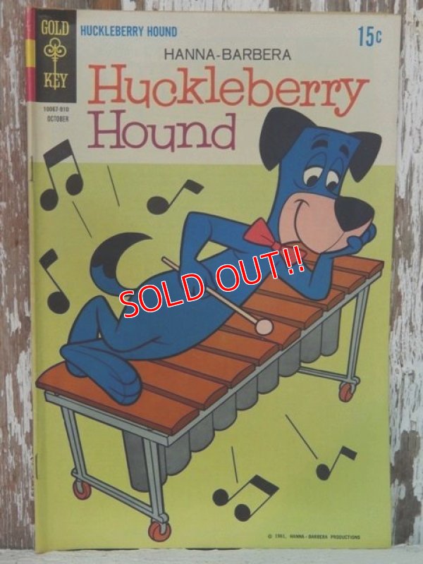 画像1: bk-131211-29 Huckleberry Hound / Gold Key 1969 comic