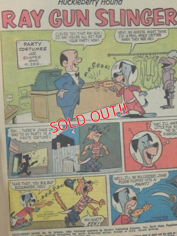 画像2: bk-131211-29 Huckleberry Hound / Gold Key 1969 comic