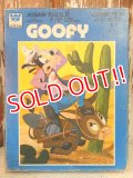 ct-101114-17 Goofy / Whitman 80's Jigsaw Puzzle