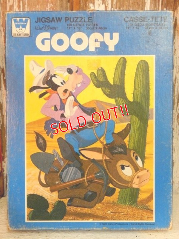 画像1: ct-101114-17 Goofy / Whitman 80's Jigsaw Puzzle