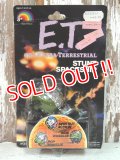 ct-140304-30 E.T. / LJN 80's Stunt Spaceship