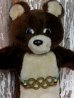 画像2: ct-140318-05 Misha Bear / R.DAKIN 1980 Hand Puppet (2)