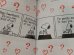 画像4: bk-131121-09 PEANUTS / 1996 "Love Isn't Easy" Book (4)