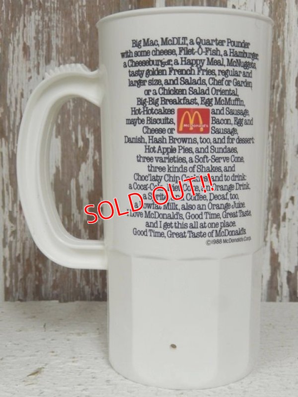 画像1: ct-140401-42 McDonald's / 80's Menu Plastic Mug
