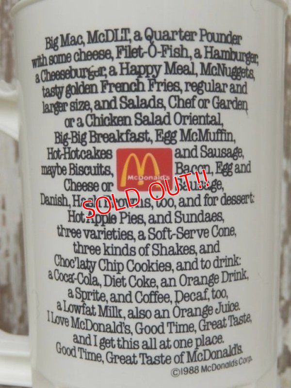 画像2: ct-140401-42 McDonald's / 80's Menu Plastic Mug