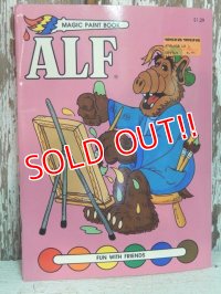 ct-140114-53 ALF / 80's Magic Paint Book (A)